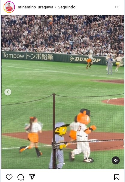 勝みなみの母久美さんのインスタグラムから