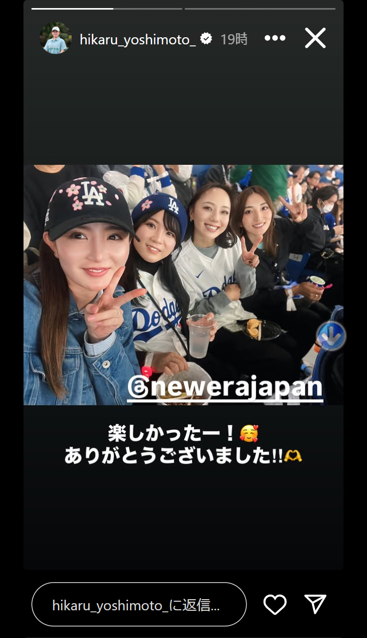 吉本ひかるのインスタグラムから