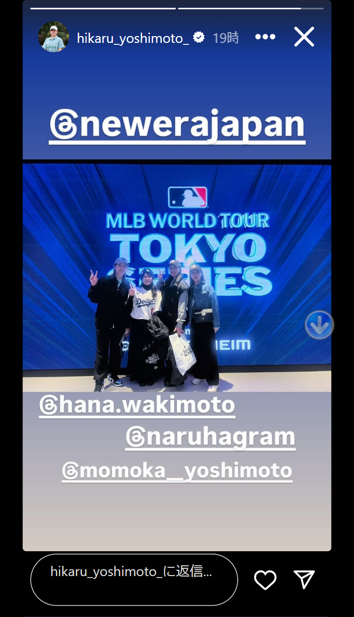 吉本ひかるのインスタグラムから
