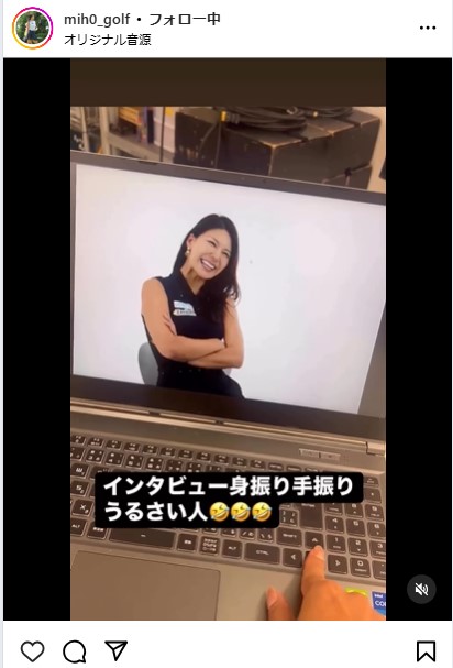 杉山美帆のインスタグラムから
