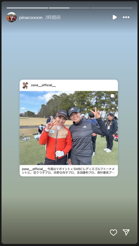 渋野日向子のストーリーズから