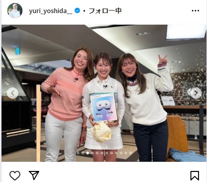 吉田優利のインスタグラムから