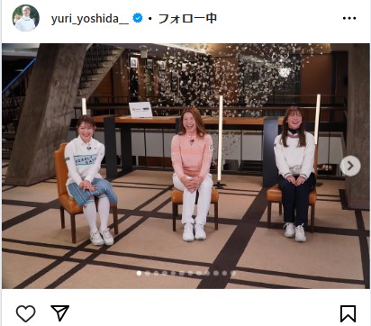 吉田優利のインスタグラムから
