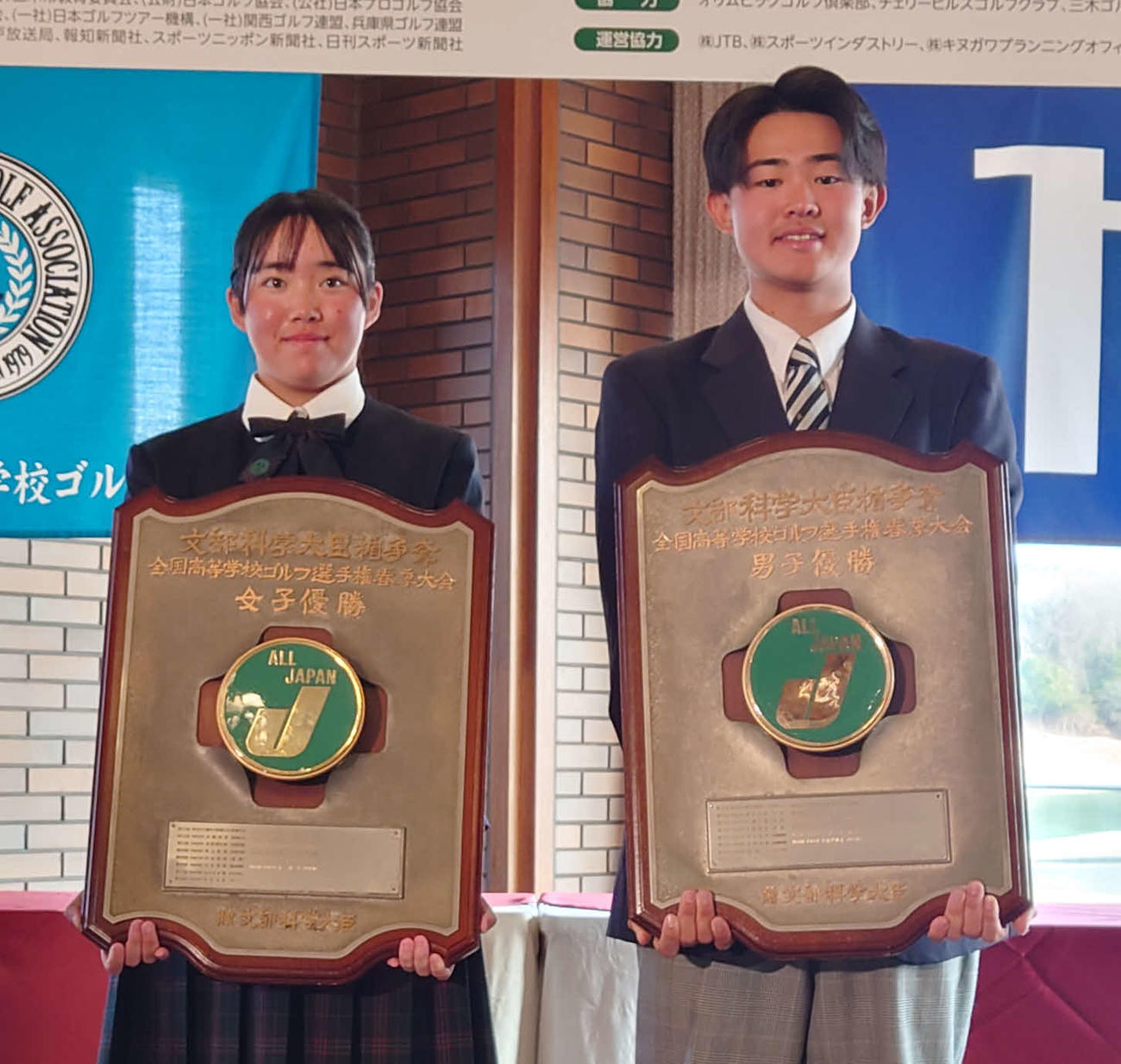 優勝したは長崎煌心（右）と岩永杏奈