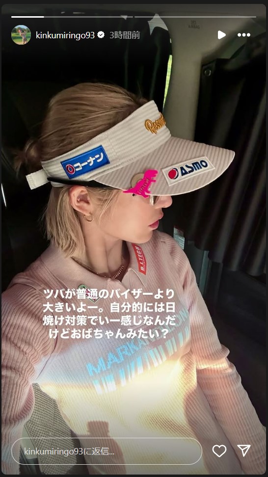 金田久美子のストーリーズから