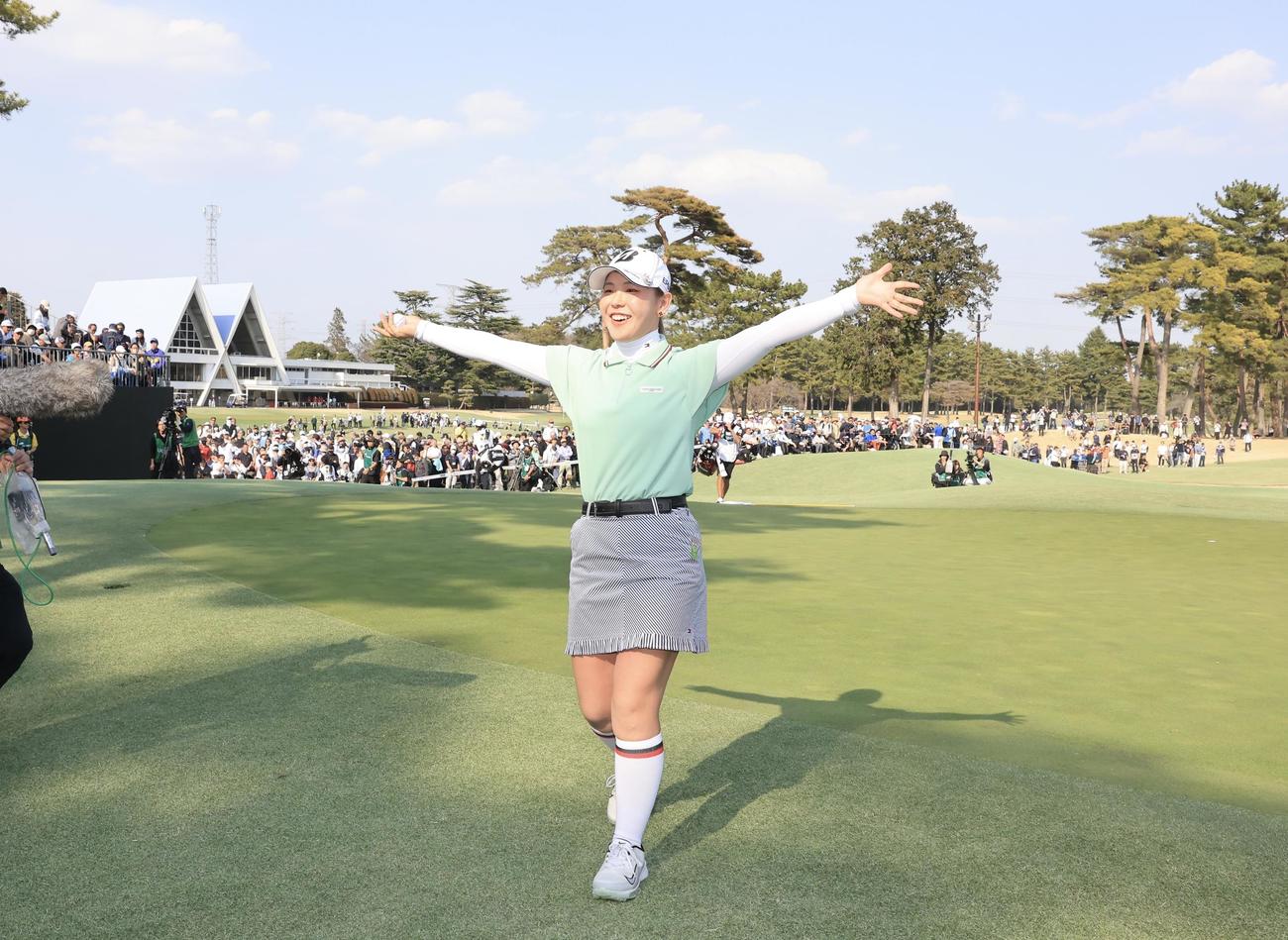 ダントツ独走優勝を決めた吉田優は笑顔で手を広げる(撮影・浅見桂子)