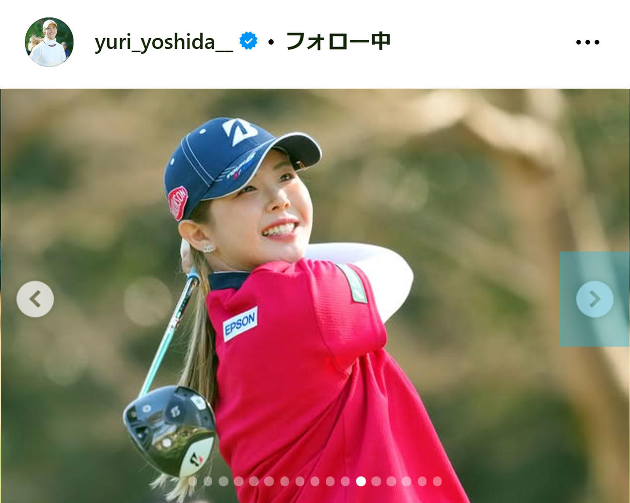 吉田優利のインスタグラムから