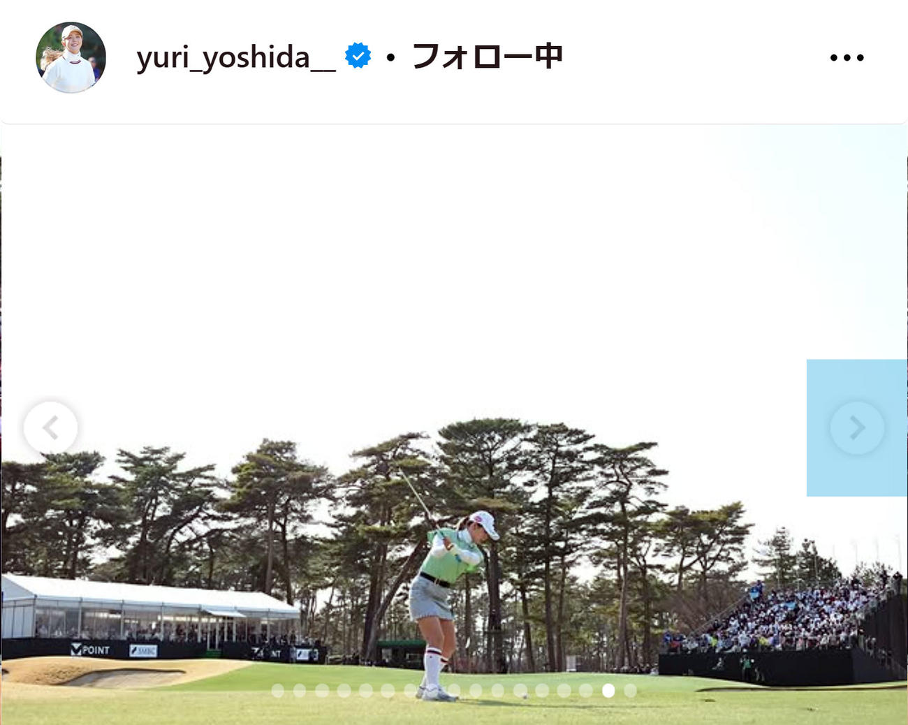 吉田優利のインスタグラムから