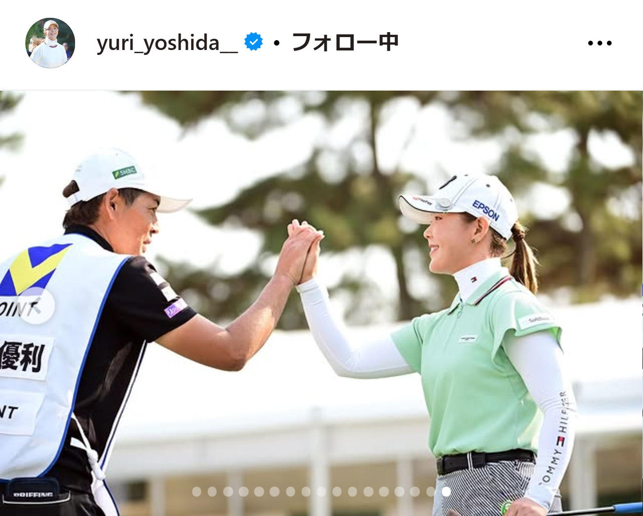 吉田優利のインスタグラムから
