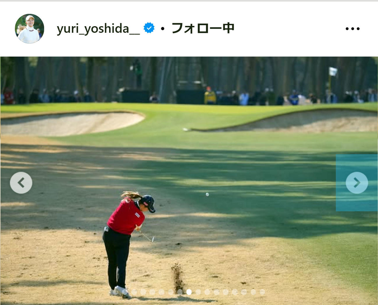 吉田優利のインスタグラムから