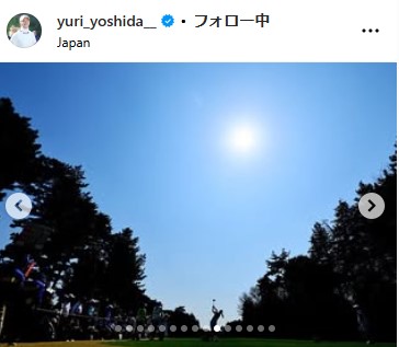 吉田優利のインスタグラムから