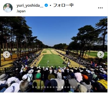 吉田優利のインスタグラムから