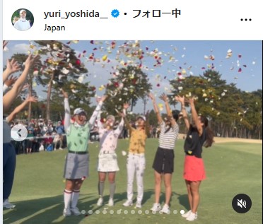 吉田優利のインスタグラムから