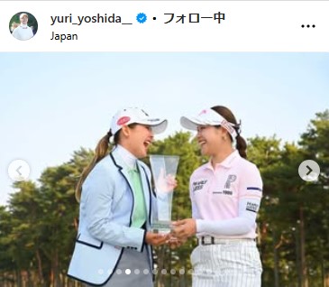 吉田優利のインスタグラムから