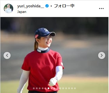 吉田優利のインスタグラムから