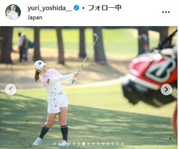 吉田優利のインスタグラムから