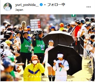 吉田優利のインスタグラムから