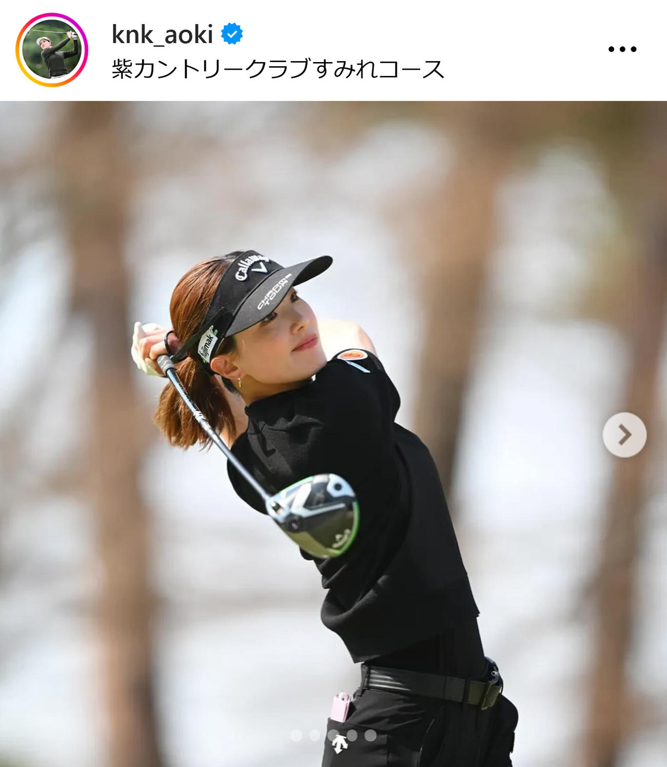 青木香奈子のインスタグラムから