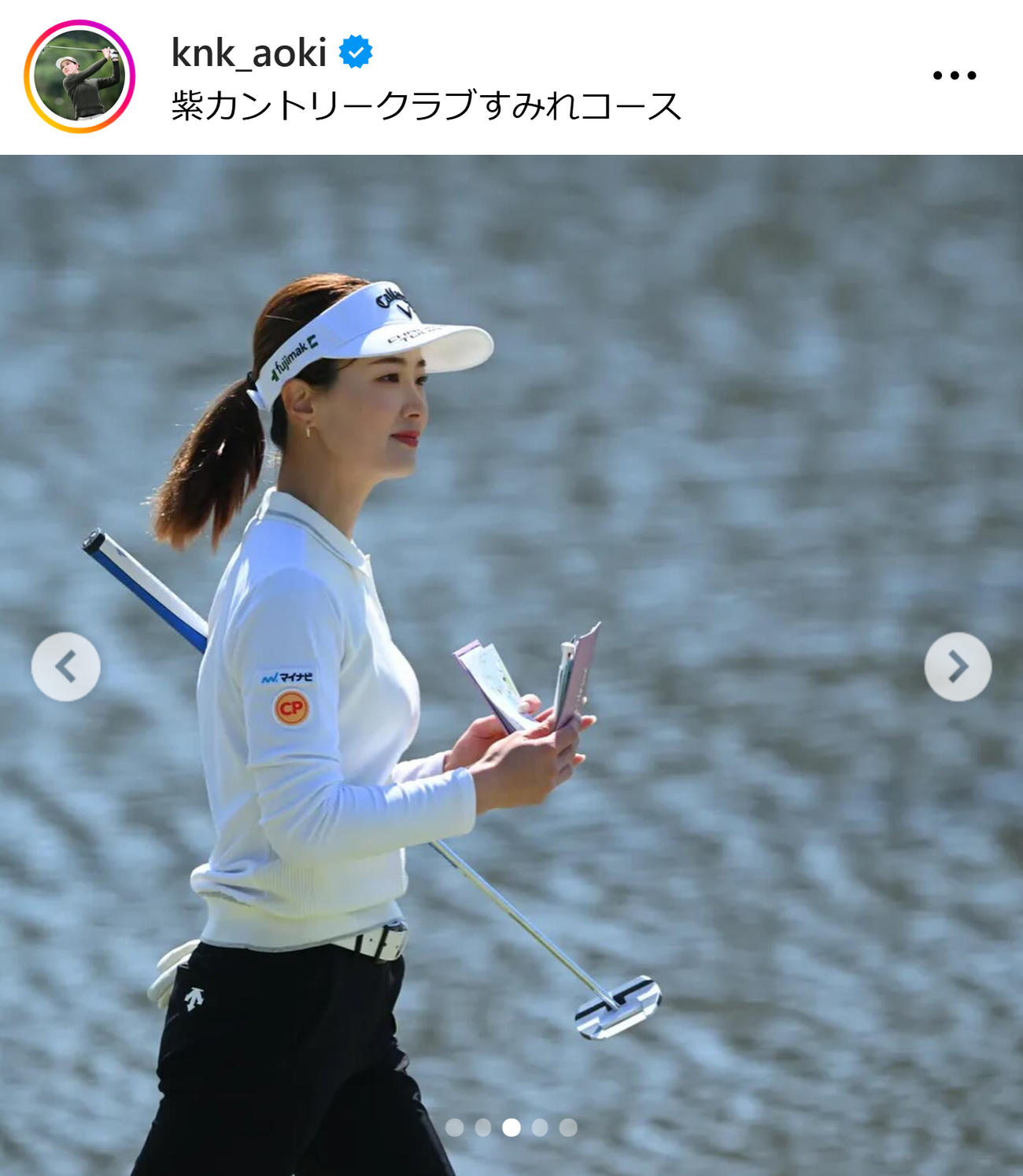 青木香奈子のインスタグラムから