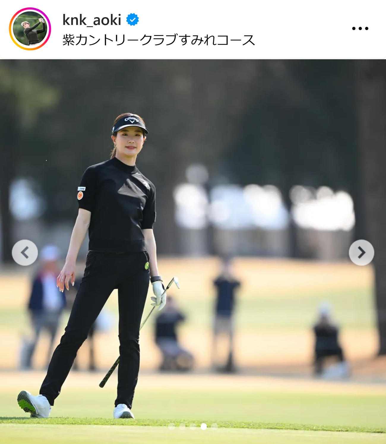 青木香奈子のインスタグラムから