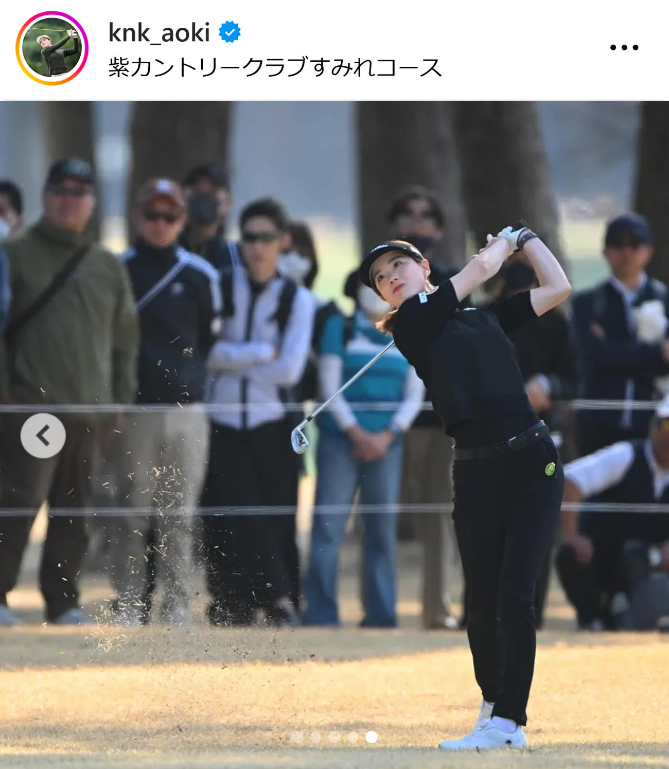青木香奈子のインスタグラムから