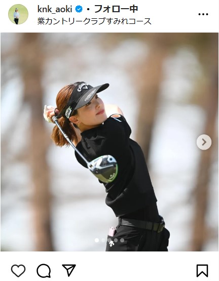 青木香奈子のインスタグラムから
