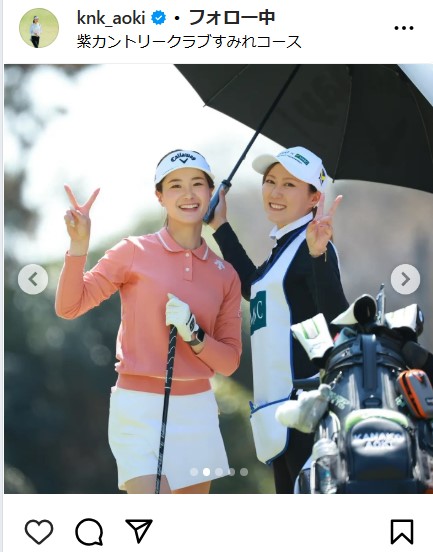 青木香奈子のインスタグラムから