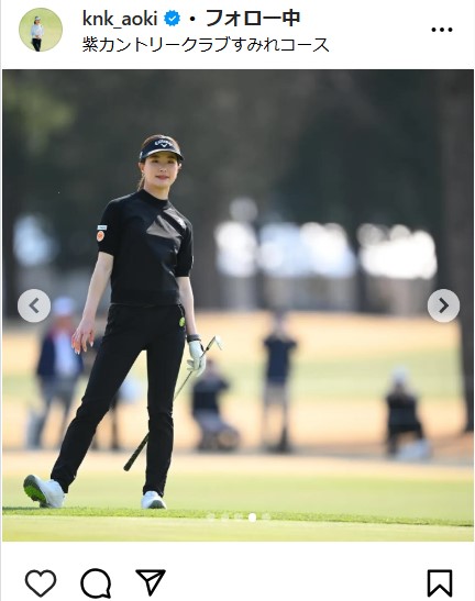 青木香奈子のインスタグラムから
