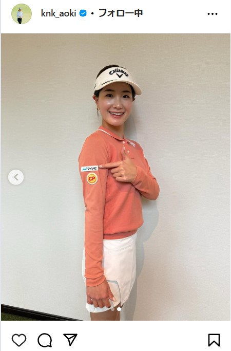 青木香奈子のインスタグラムから