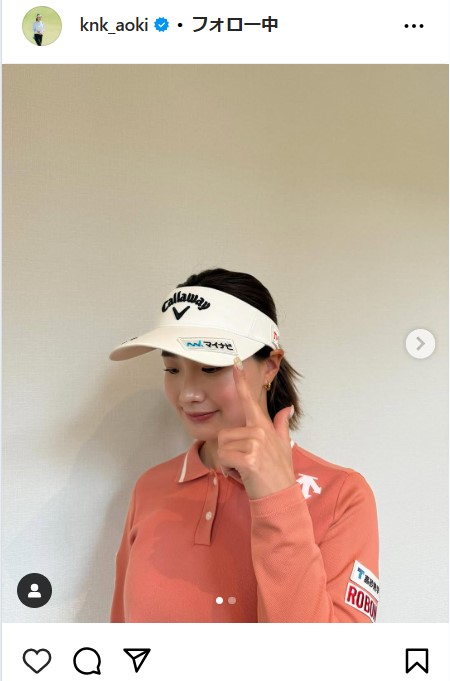 青木香奈子のインスタグラムから