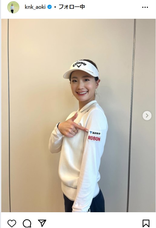 青木香奈子のインスタグラムから