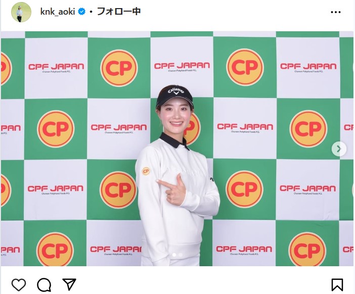 青木香奈子のインスタグラムから