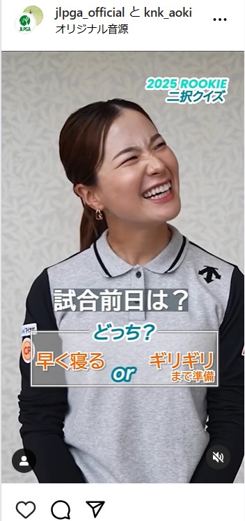 青木香奈子のストーリーズから