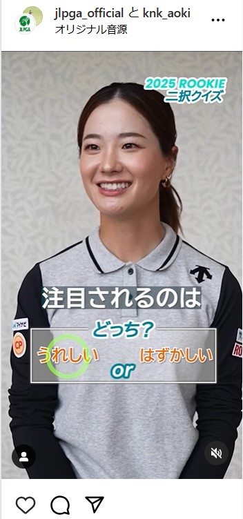 青木香奈子のストーリーズから