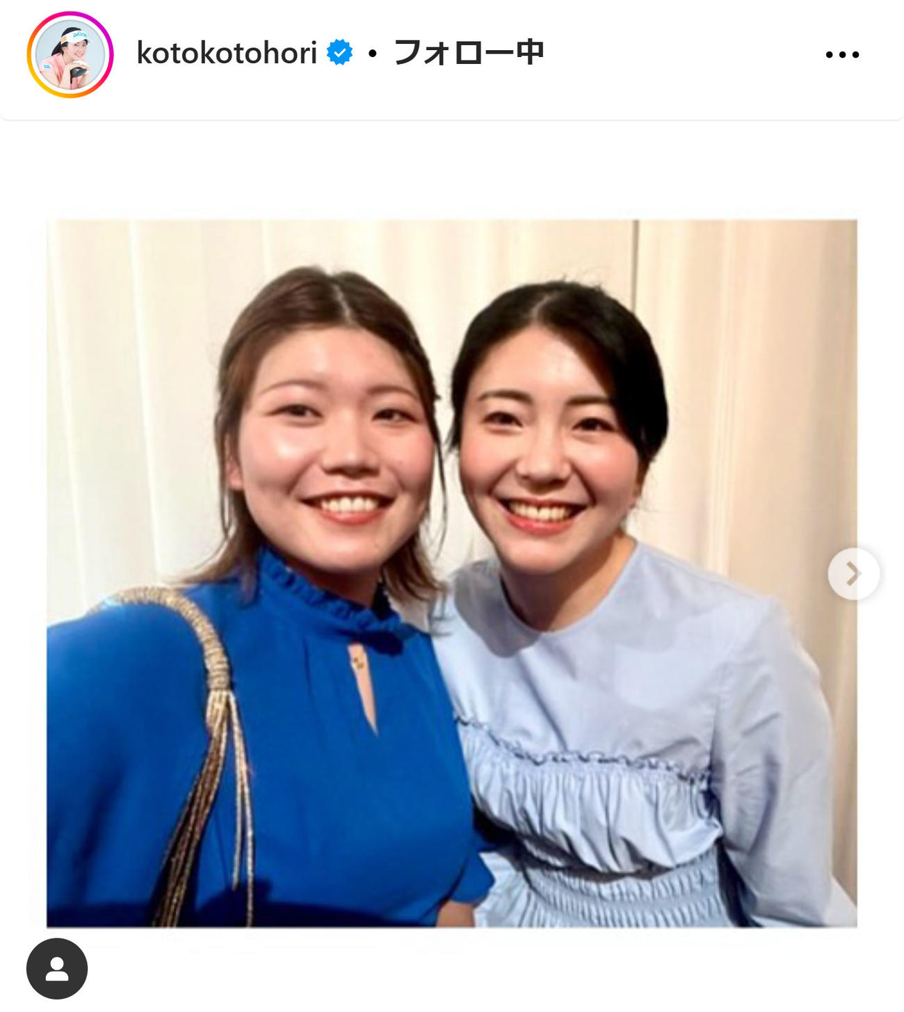 堀琴音のインスタグラムから