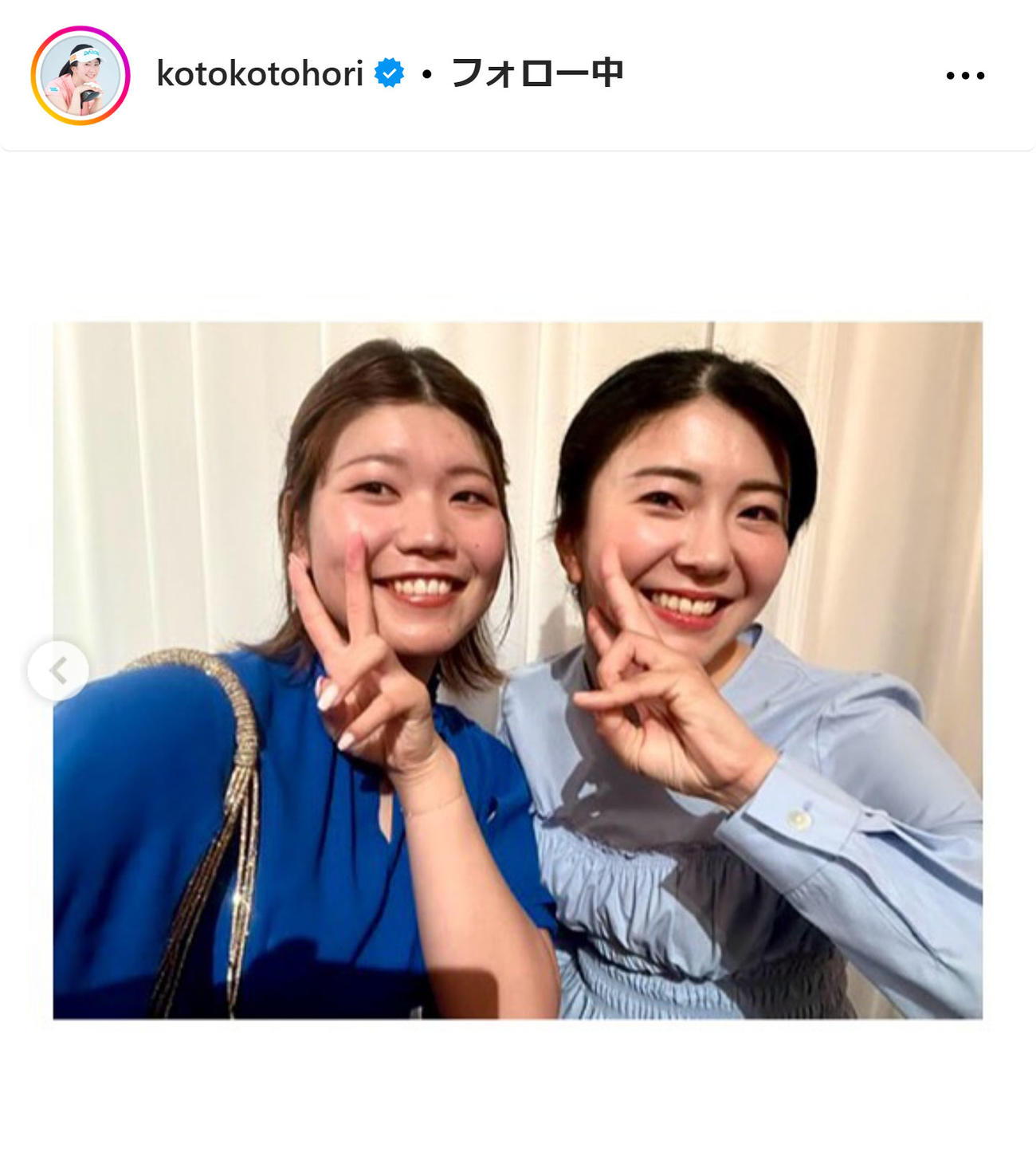堀琴音のインスタグラムから