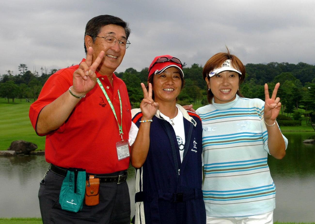 グリーン上で記念撮影する右から福嶋晃子、小池梓キャディー、父の福嶋久晃さん（2006年9月撮影）