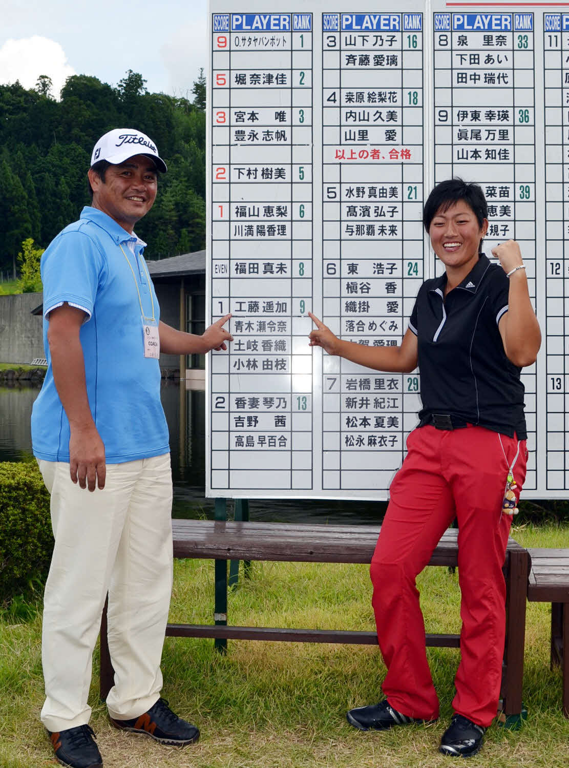 11年7月、プロテスト合格を父工藤公康と喜ぶ