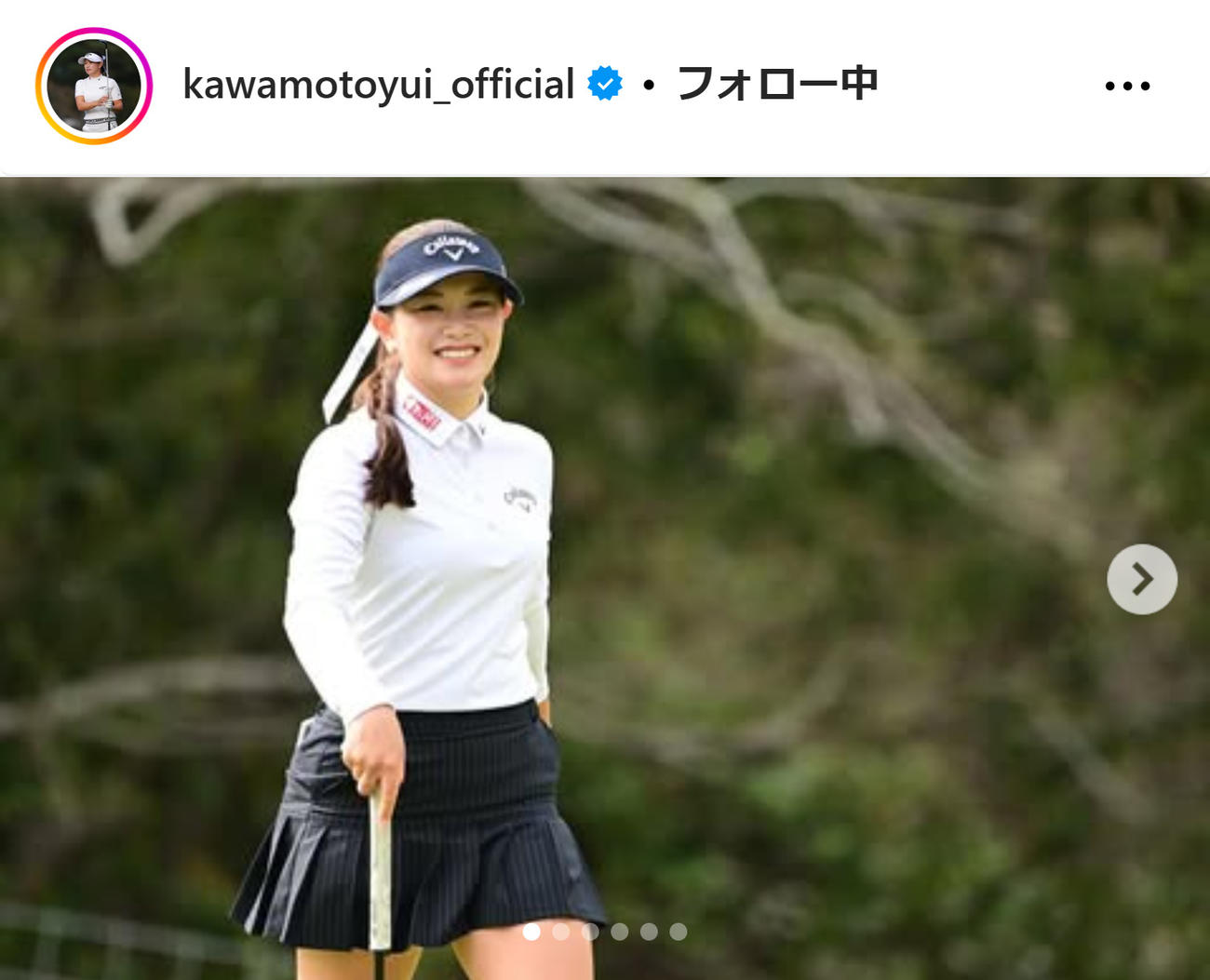 河本結のインスタグラムから