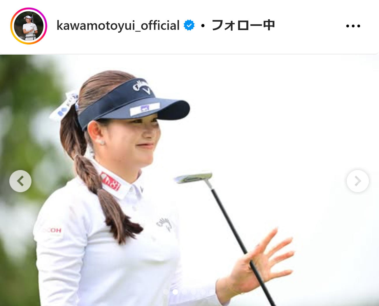 河本結のインスタグラムから