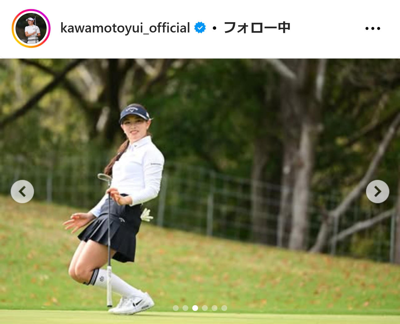 河本結のインスタグラムから