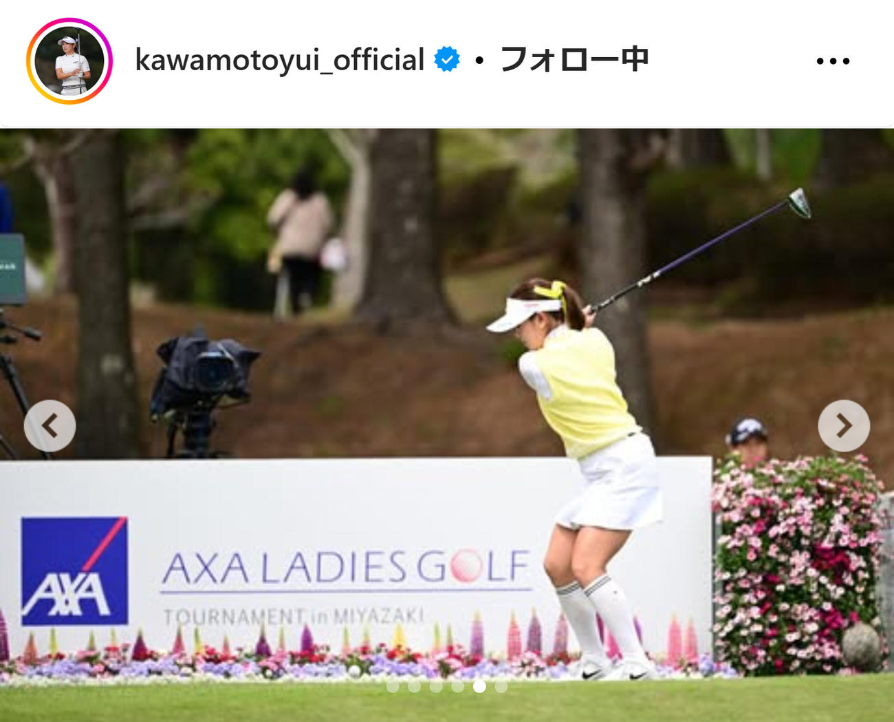 河本結のインスタグラムから