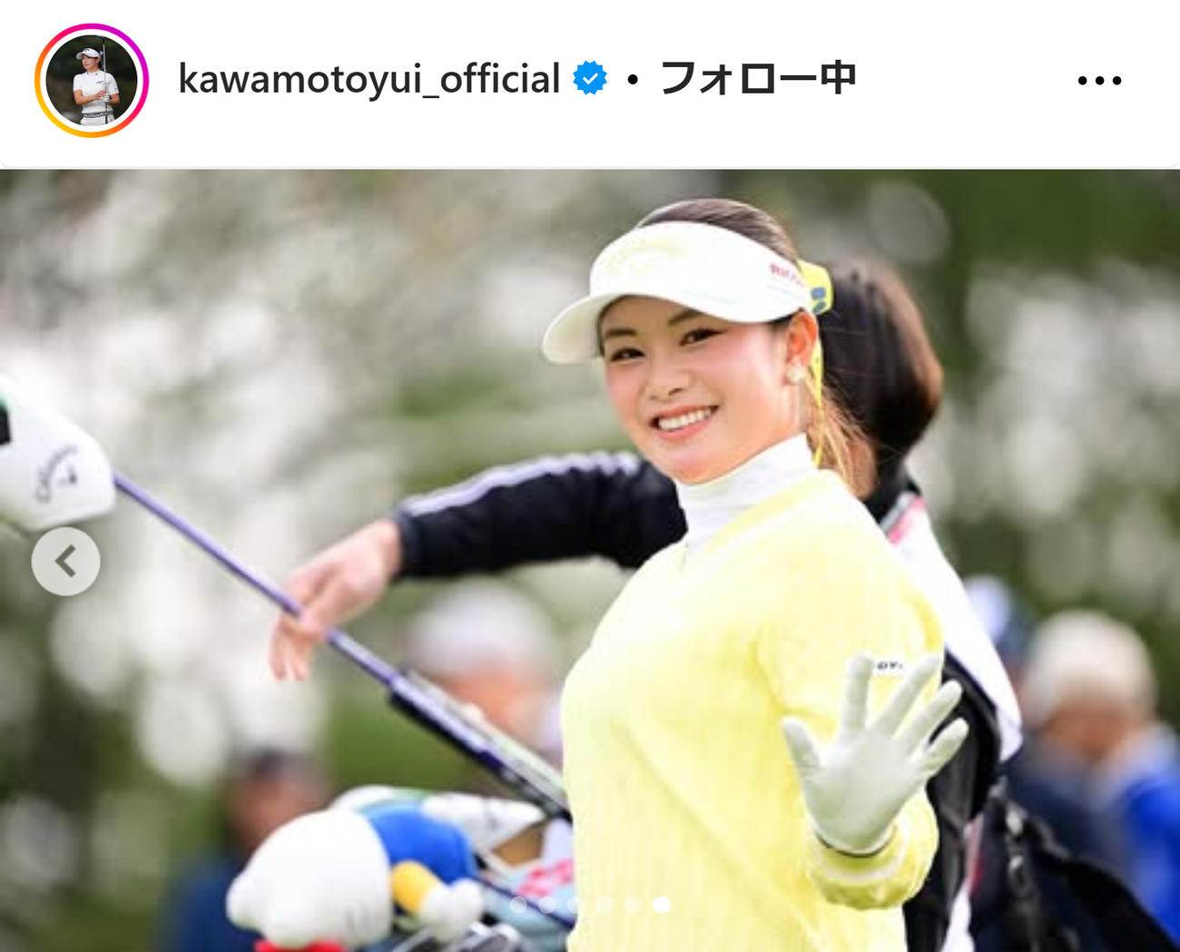 河本結のインスタグラムから