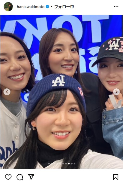 脇元華のインスタグラムから