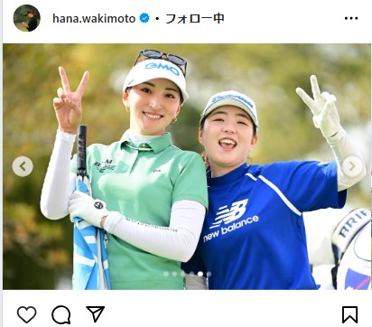 脇元華のインスタグラムから