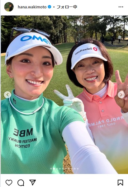 脇元華のインスタグラムから