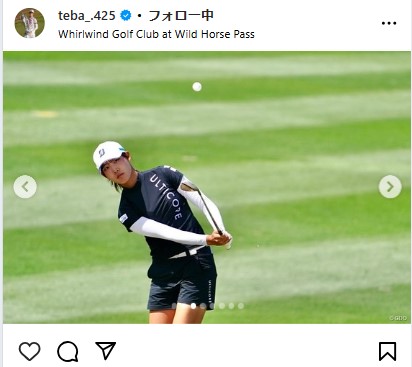 馬場咲希のインスタグラムから