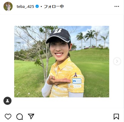 馬場咲希のインスタグラムから