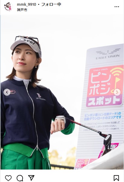 植手桃子のインスタグラムから