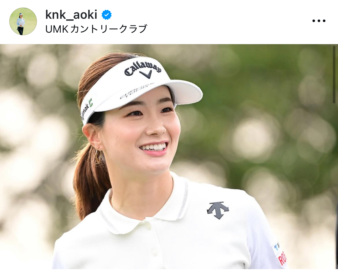青木香奈子のインスタグラムから